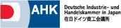 German Chamber of Commerce and Industry in Japan