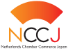 Netherlands Chamber of Commerce in Japan